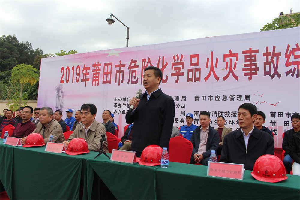 2、常務(wù)副市長傅冬陽宣布演練開始.JPG