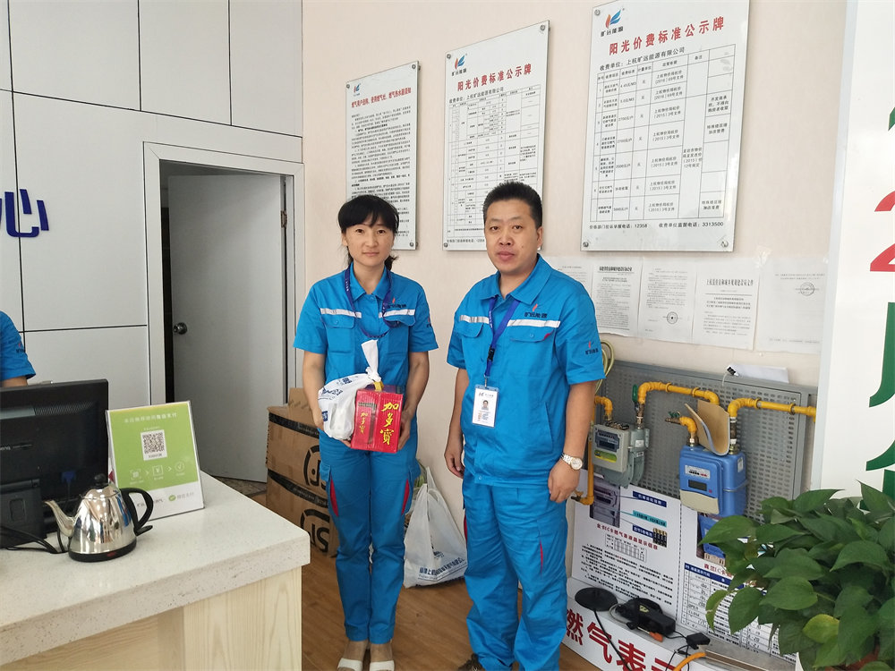 2018年7月6日 上杭曠遠能源總經(jīng)理高溫送清涼，慰問暖人心